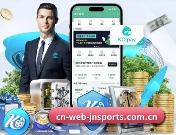 江南体育 APP 深度功能