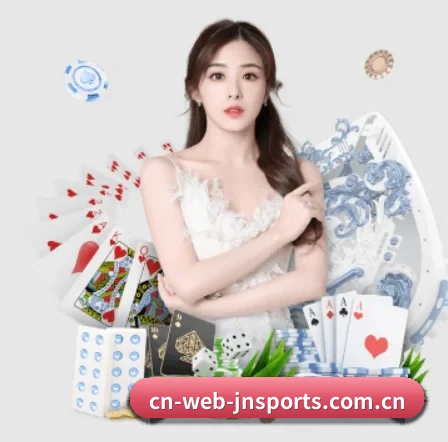 江南体育 APP 界面